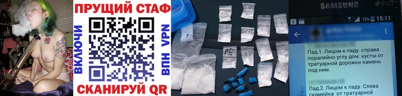 Где купить наркоту Родники СОЛЬ Конопля mega зеркало Мефедрон Гашиш Cocaine