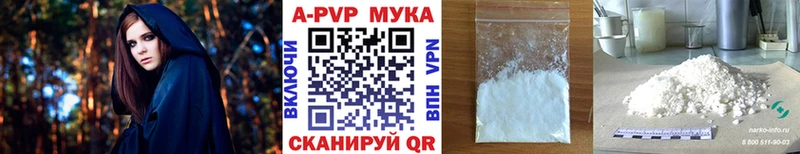 А ПВП крисы CK  Родники 