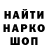 Метадон белоснежный inst 13cuba