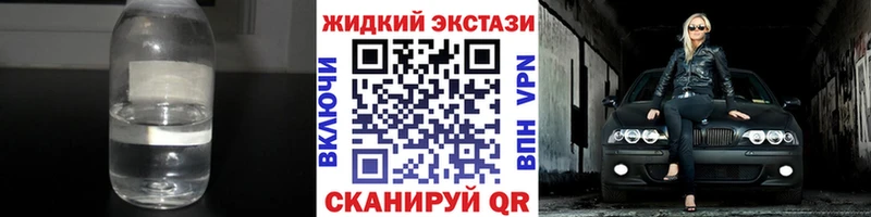 дарнет шоп  Родники  Бутират буратино 