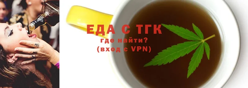 как найти закладки  Родники  Cannafood марихуана 