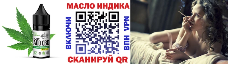 купить наркотик  Родники  Печенье с ТГК конопля 