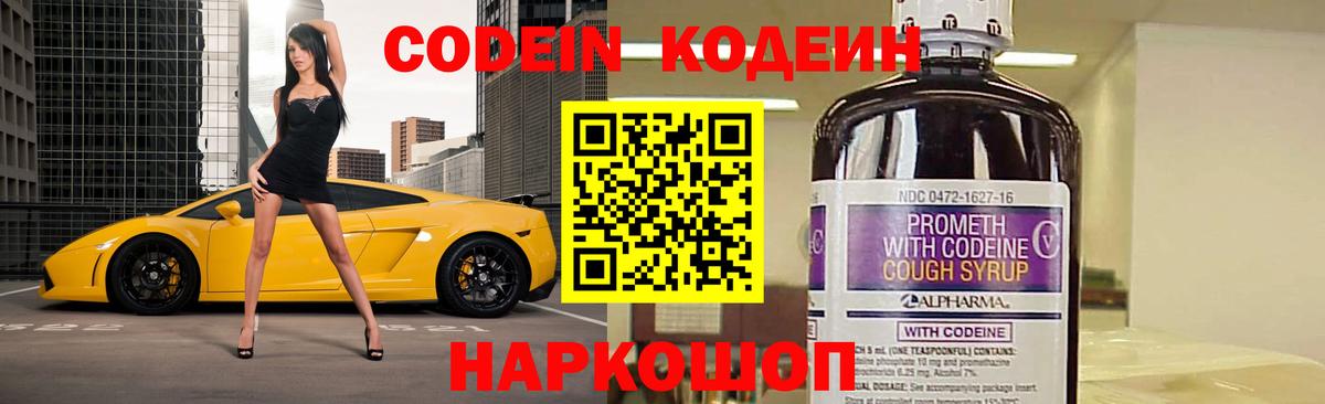 МЕТ  НБОМе  Вход с VPN  ГАШИШ  Родники  КОКАИН  МЕФ  