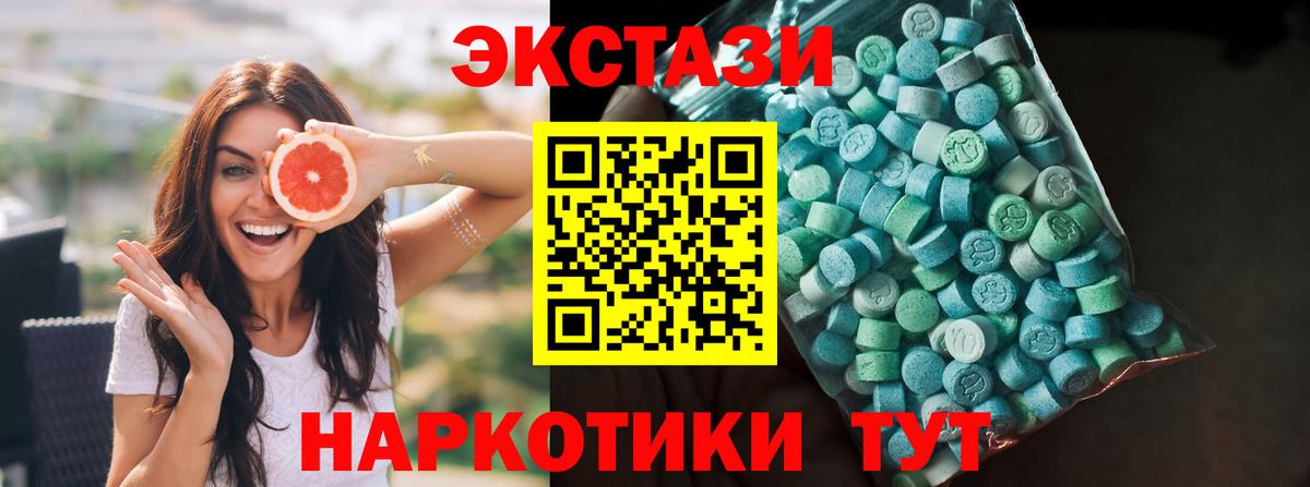 Метадон Родники