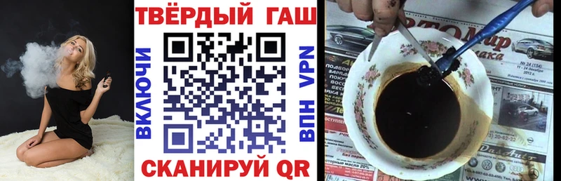 ГАШ Изолятор где купить наркоту Родники
