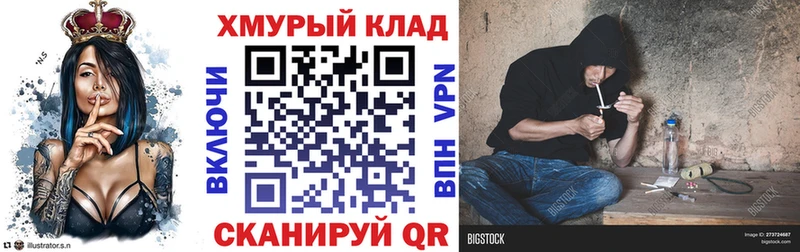 Героин Афган  OMG как зайти  Родники  наркотики 