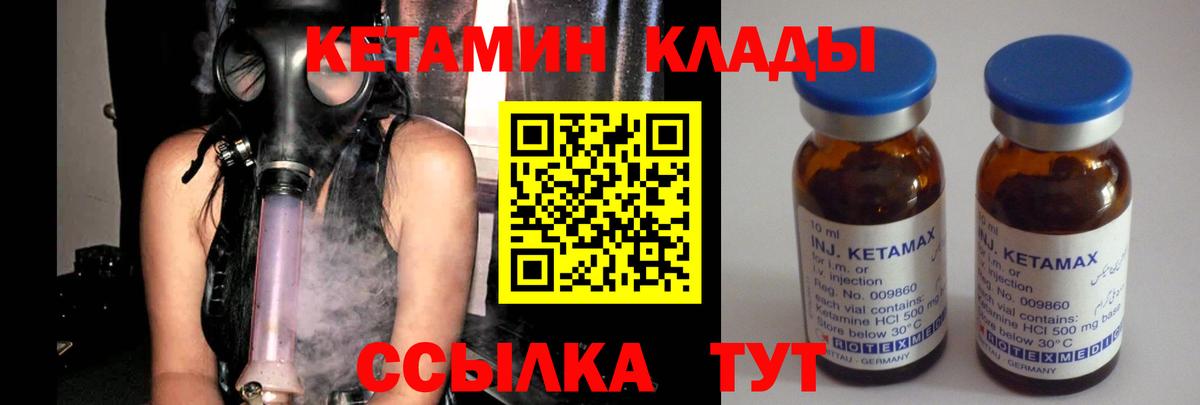 Cocaine Родники