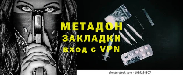 мяу мяу мука Наволоки