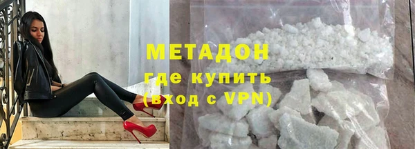 ALPHA PVP Михайлов