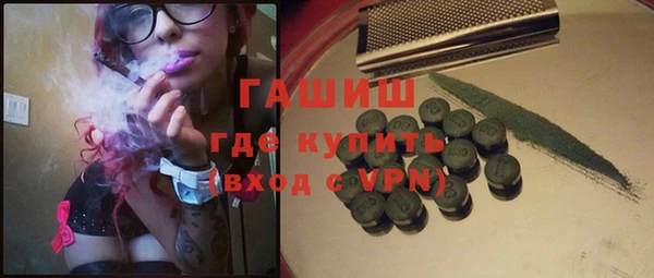 меф Навашино
