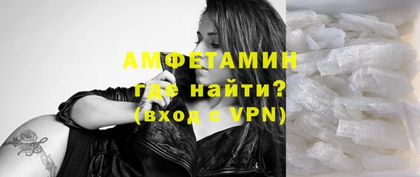 меф Навашино