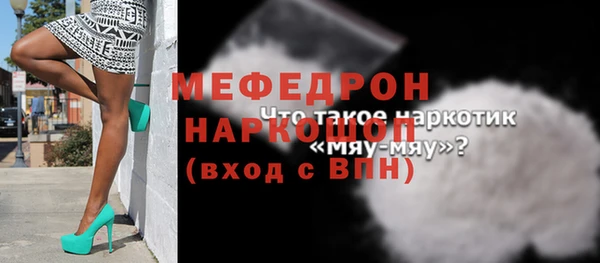 прущие крисы Надым