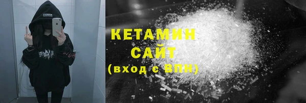 меф Навашино