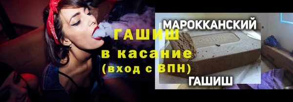меф Навашино