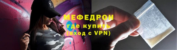 меф Навашино
