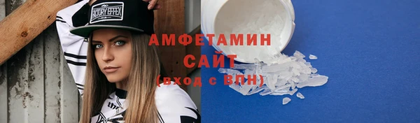 меф Навашино