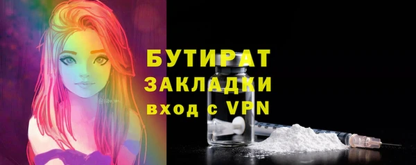 меф Навашино