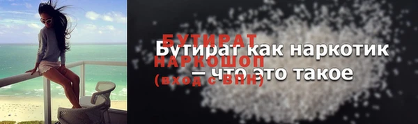 меф Навашино