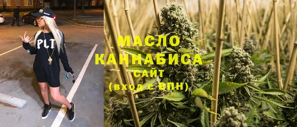 меф Навашино
