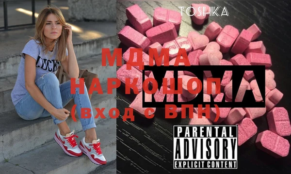 прущие крисы Надым