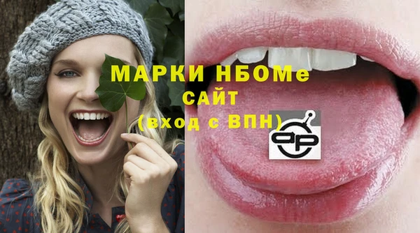 меф Навашино