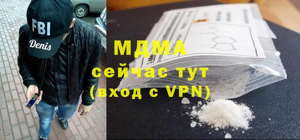 мяу мяу мука Наволоки