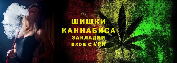 меф Навашино