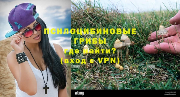 меф Навашино