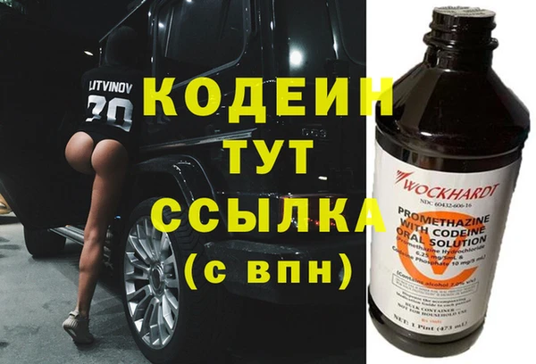 мяу мяу мука Наволоки