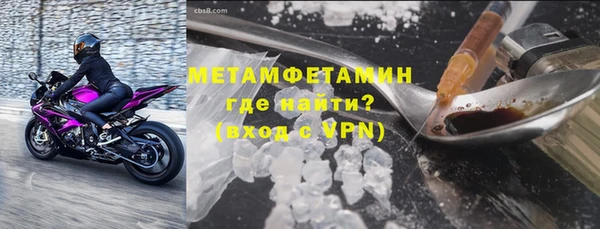 меф Навашино