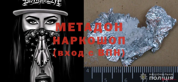 меф Навашино