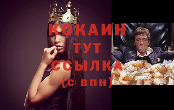 мяу мяу мука Наволоки