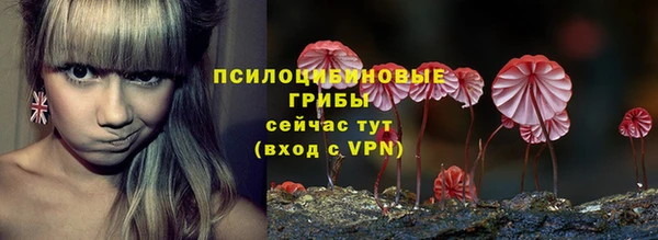 меф Навашино