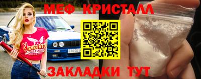 mix Ипатово