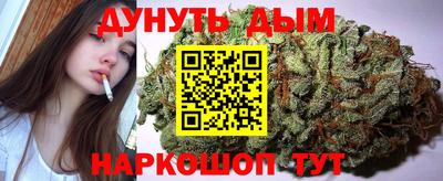 мескалин Абакан