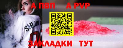mix Ипатово
