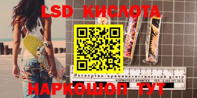 jwh Ирбит