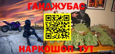 ALPHA PVP Абинск