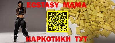 mix Ипатово