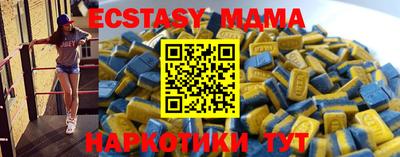 mix Ипатово