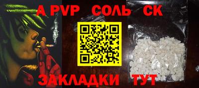 mix Ипатово