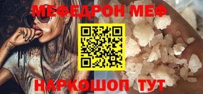 jwh Ирбит