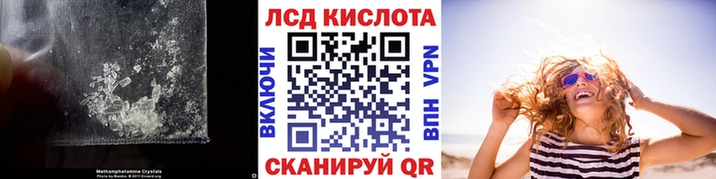 Лсд 25 экстази ecstasy Родники