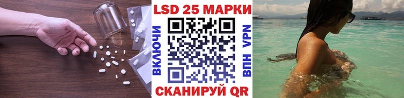 ЛСД экстази ecstasy  Родники 
