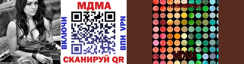 MDMA crystal  omg ссылка  Родники 
