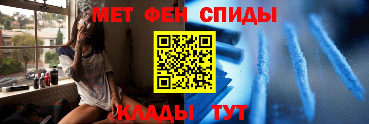 Первитин винт Родники