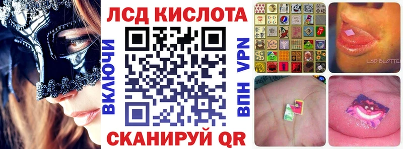 купить  сайты  МЕГА ONION  Марки N-bome 1500мкг  Родники 