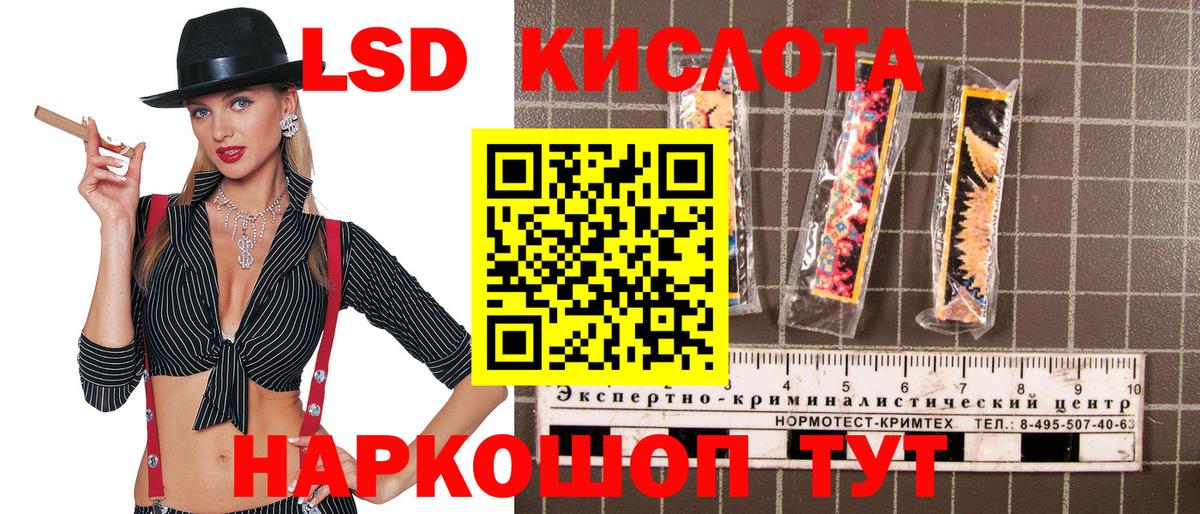 Марки N-bome 1,8мг Родники