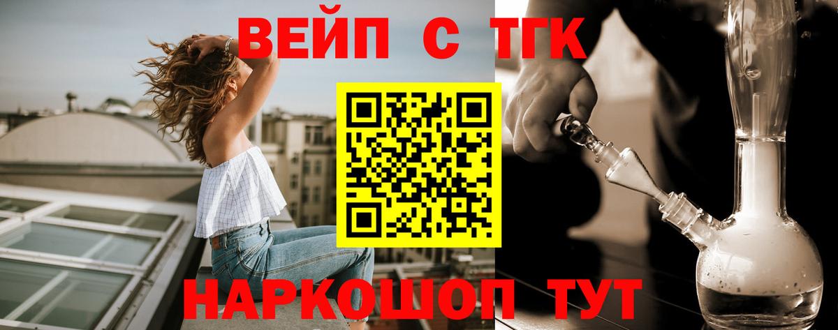 Меф  КОКАИН  Родники  Гашик  МАРИХУАНА  Круглые  Вход с VPN  Магазин наркотиков  Меф  Альфа-ПВП 